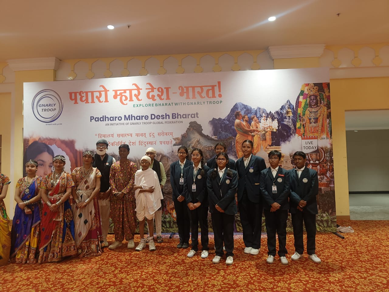 Annual Function