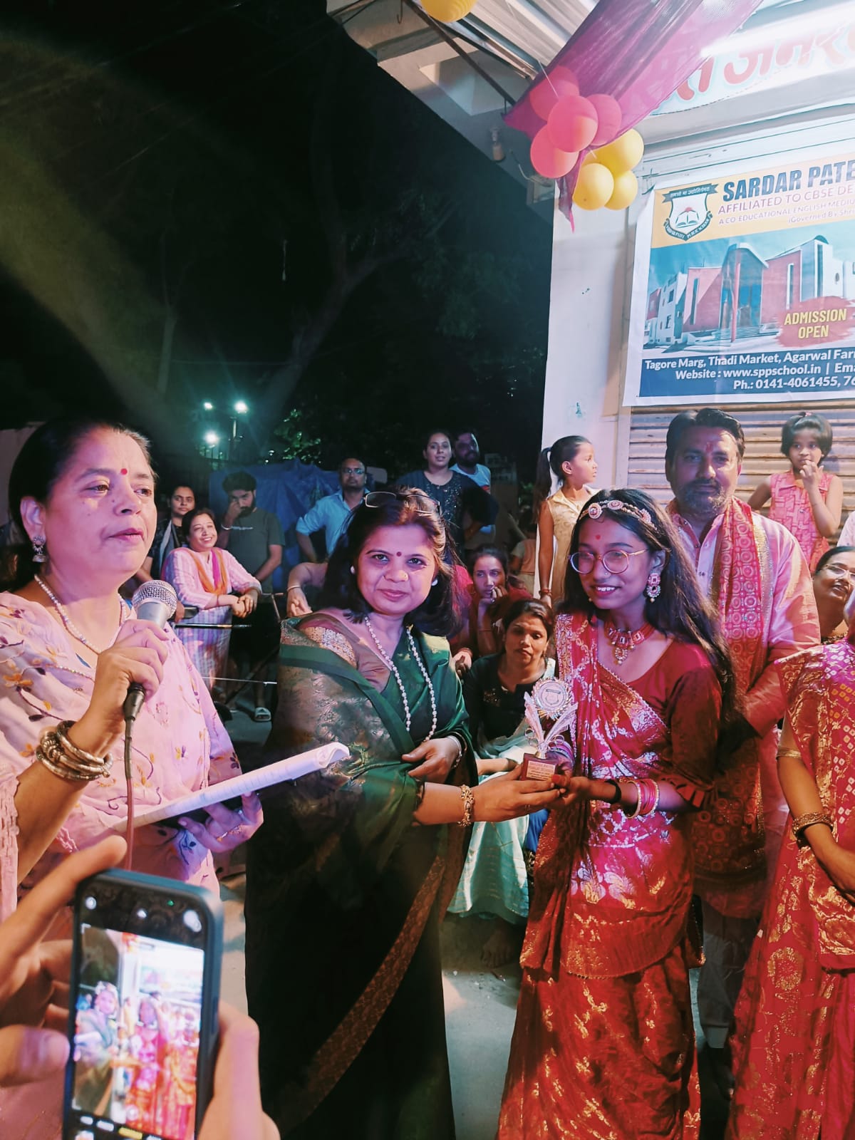 School Function